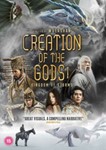 Creation Of The Gods I: Kingdom Of - Kris Phillips