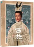 The Beauty Of Beauties [1965] - Ching Chiang