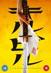 Kill Bill: Volume 1 - Uma Thurman