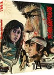 Bodyguard Kiba 1 + 2: Special Ed. - Sonny Chiba