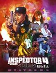 The Inspector Wears Skirts 4 [1992] - Sandra Ng