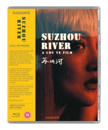 Suzhou River: Ltd Ed. - Jia Hongsheng
