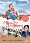 Mitsuko Delivers [2011] - Film