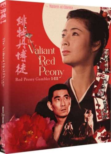 Valiant Red Peony: Red Peony Gamble - Junko Fuji