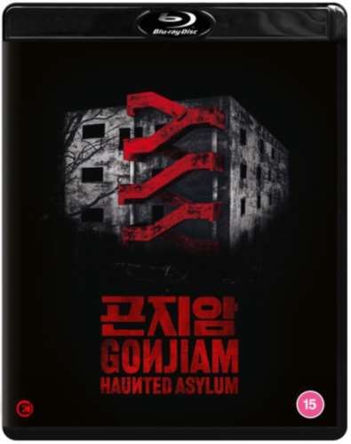 Gonjiam: Haunted Asylum - Wi Ha-joon