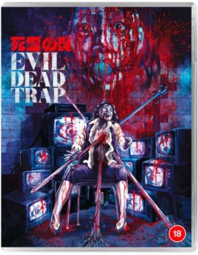 Evil Dead Trap [1988] - Miyuki Ono