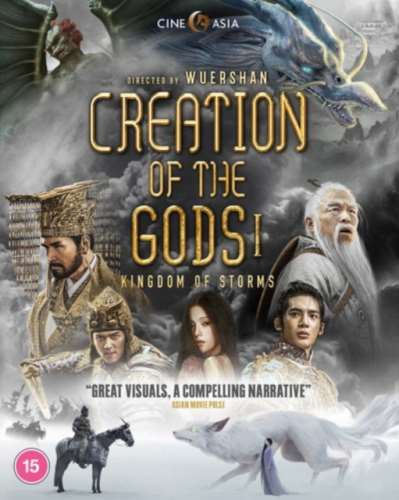 Creation Of The Gods I: Kingdom Of - Kris Phillips