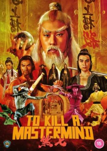 To Kill A Mastermind - Wei-hao Teng