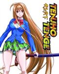 Tenjho Tenge: Complete - Toshifumi Kawase