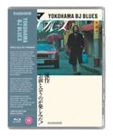 Yokohama Bj Blues [1981] - Eiichi Kudo