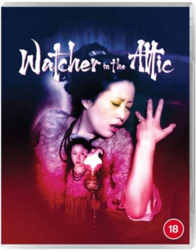 Watcher In The Attic [1976] - Noboru Tanaka