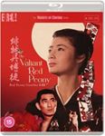 Valiant Red Peony: Masters Of Cinema - Kôsaku Yamashita