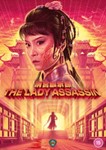 The Lady Assassin [1983] - Tony Liu