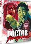 Doctor Vampire - Bowie Lam