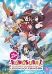Konosuba Legend of Crimson - Movie - Tasuku Kaito