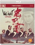 Valiant Ones: Masters Of Cinema - King Hu