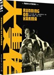 Running On Karma: Masters Of Cinema - Johnnie To