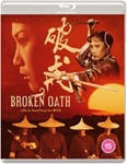 Broken Oath [1977] - Jeong Chang-hwa