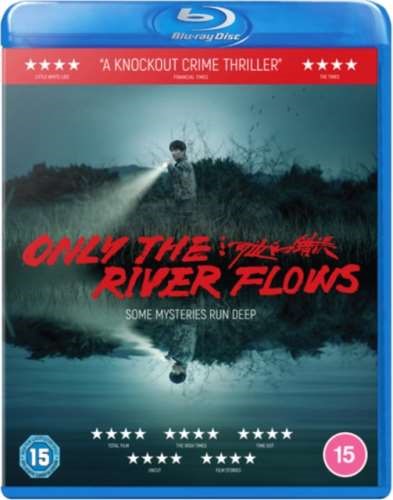 Only The River Flows - Wei Shujun