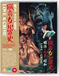 Love And Crime - Teruo Ishii