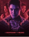 The Bodyguard From Beijing - Jet Li