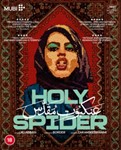 Holy Spider - Zar Amir-ebrahimi