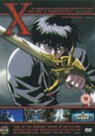 X [1996] - Kazuo Yokoyama