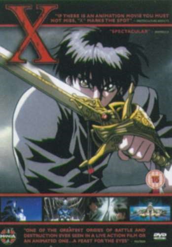 X [1996] - Kazuo Yokoyama