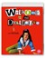 Welcome to the Dollhouse - Heather Matarazzo