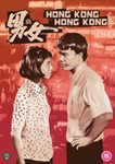 Hong Kong, Hong Kong [1983] - Cherie Chung
