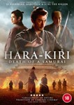 Hara-kiri: Death Of A Samurai - Kôji Yakusho