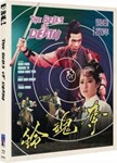 The Bells Of Death [1968] - Chang Yi