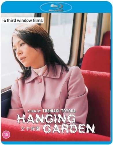 Hanging Garden [2005] - Kyoko Koizumi