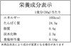 Picture of MyProtein MyVegan Impact Soy Protein - 2.5kg Chocolate Smooth