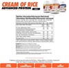 Picture of Per4m Cream of Rice - 2kg Caramel Biscuit (VAT Free!)