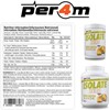 Picture of Per4m Isolate Zero - 2kg Baklava