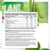 Picture of Per4m Plant Protein - 900g Strawberry Cr me