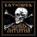 Batushka - Czernaya Liturgiya