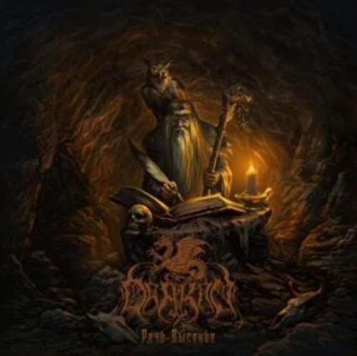 Drakon - High Tales