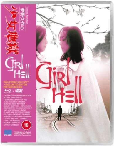 Yumeno Kyusaku's Girl Hell - Asami Ogawa