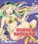 Urusei Yatsura: Seasons 1-2 - Takahiro Kamei