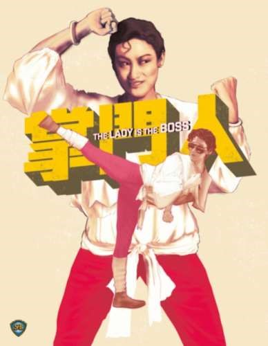 The Lady Is The Boss [1983] - Chia-liang Liu
