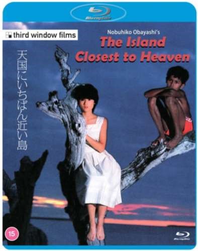 The Island Closest To Heaven - Tomoyo Harada