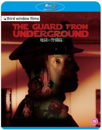 The Guard From Underground - Makiko Kuno
