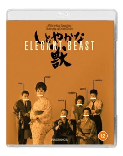 Elegant Beast [1962] - Ayako Wakao