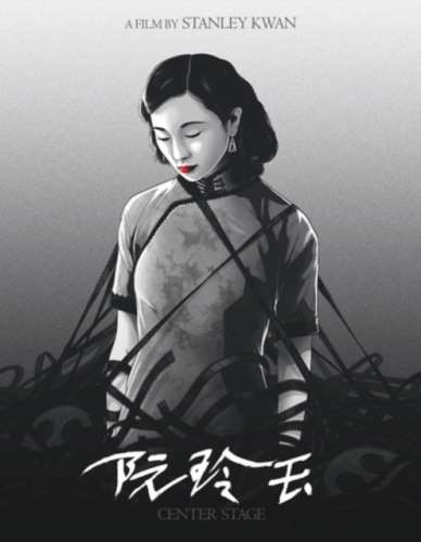 Center Stage [1991] - Maggie Cheung