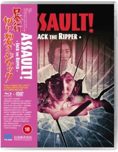 Assault! Jack The Ripper - Tamaki Katsura