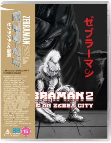 Zebraman 2: Attack On Zebra City [2010] - Shô Aikawa
