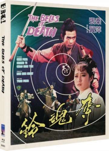 Picture of The Bells Of Death [1968] - Chang Yi Blu-ray