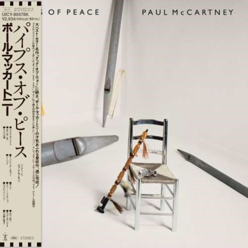 Paul McCartney - Pipes Of Peace